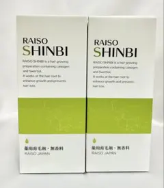 『2本セット』薬用育毛剤 レイソー 神美 シンビ — image 1