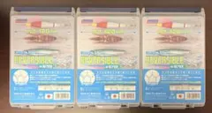 メイホウ リバーシブル 120 3個セット — image 1