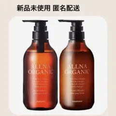 新品 ALLNA ORGANIC シャンプー＆トリートメントセット 500ml — image 1