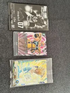 ジャンプ　ビクトリーカーニバル　ドラゴンボール　ベジータ　。さん専用！ — image 1
