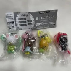 くまのがっこう カラフルマルチチャーム 4種セット — image 1