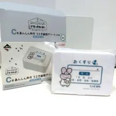 一番くじ ホワイトタイガーとブラックタイガー C賞 マルチケース — image 1