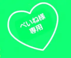 ■■べいね様専用■■◆美男足◆【 足用★石鹸】…4こset — image 1