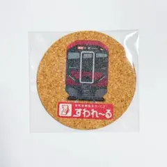 近鉄 すわれーる コースター — image 1