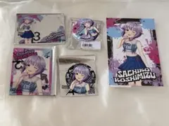 k.b.b.b eeostore 輿水幸子　グッズセット — image 1