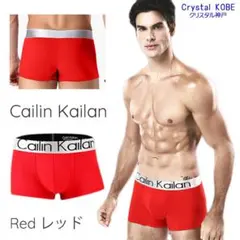 Cailin Kailan ボクサーパンツ 2枚セット — image 1