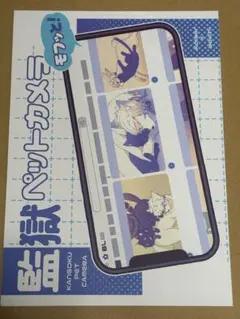 カイ潔　ゆずの木 — image 1