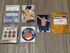 チェンソーマン ビームグッズ 3点セット — image 1