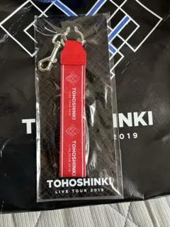 TOHOSHINKI LIVE TOUR 2019 キーホルダー — image 1