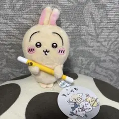 ちいかわ 討伐マスコット2 うさぎ — image 1