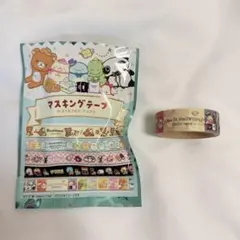 サンエックスユニバース　マスキングテープ — image 1
