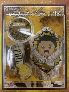 ☆ 約束のネバーランド　アクリルフィギュアコレクション　フィル — image 1