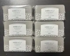 ダスキン台所用スポンジソフトタイプライトグレー個包装６個 — image 1