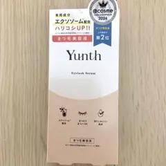 Yunth アイラッシュセラム EX まつ毛美容液 — image 1