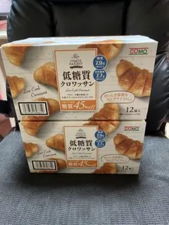 COMO 低糖質クロワッサンです。 12個入り、２箱セットです。 — image 1