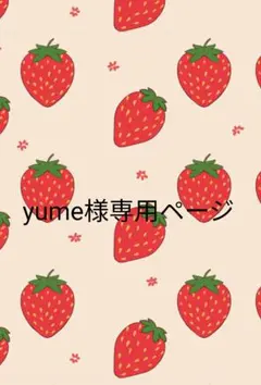 【yume様専用】莉犬くん缶バッチ — image 1