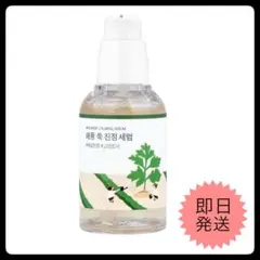 【新品•未使用品】ROUND LAB ヨモギ 鎮静 セラム 50ml 韓国美容液 — image 1