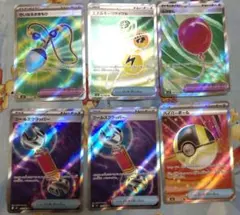 ポケモンカード トレーナーズ グッズ 6枚セット — image 1
