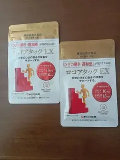 朝日日興製薬 ロコアタックEX 62粒入 2袋セット — image 1