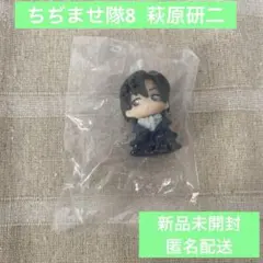 匿名配送 新品未開封 名探偵コナン ちぢませ隊8 萩原研二 — image 1