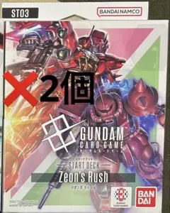 ガンダムカードゲーム　ジオンズラッシュ　スタートデッキ　2個セット　ST03 — image 1