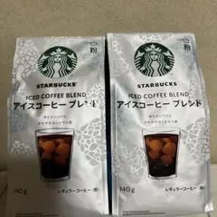 スターバックスアイスコーヒー‼️ — image 1