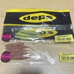 たかさん様 リクエスト 2点 まとめ商品 — image 1