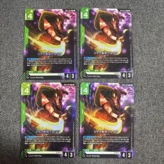 GCG　シャア専用ゲルググ　LR４枚　NewtypeRising — image 1