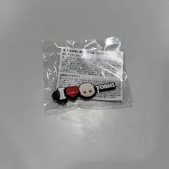 TREASURE ラバーキーチャーム　ヨシ — image 1