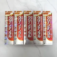 クリーンデンタル トータルケア 100g 5本セット — image 1