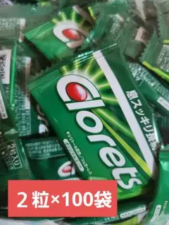 クロレッツXP　オリジナルミント200粒(2粒×100袋) — image 1