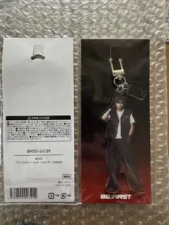BE:FIRST JUNON ジュノン BFAD アクリルチャームキーホルダー — image 1