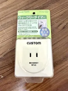【未使用品】CUSTOM ウィークリータイマー WT-03 — image 1