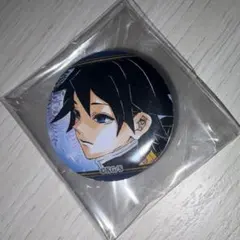 鬼滅の刃　22巻 同梱版　原画 缶バッジ　冨岡義勇 — image 1