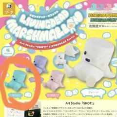 リビングデッド・マシュマロ　カプセルトイ — image 1