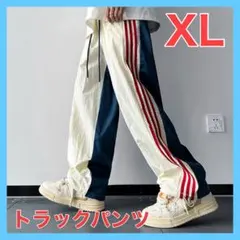 トラックパンツ ネイビー ストライプ ジャージ パンツ XL ダンス　バイカラー — image 1