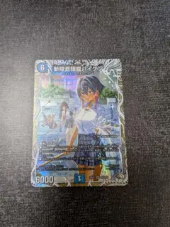 斬隠蒼頭龍 バイケン キャラプレミアムトレジャー デュエルマスターズ — image 1