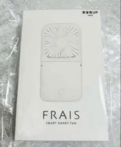 2026 フランフラン　フレスマートハンディファン　ホワイト　新品 — image 1