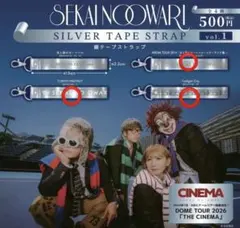 SEKAI NO OWARI 銀テープストラップ vol.1 3個セット — image 1