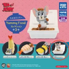 トムとジェリー Yummy Food コレクション3 納豆まみれのタフィー — image 1