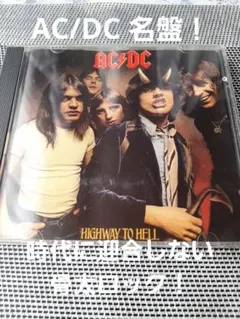 輸入盤CD　AC/DC　”Highway to Hell” — image 1