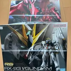 【即日発送】RG νガンダム ＆ サザビー 2種セット — image 1