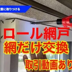 cat.s_town1122さん専用 縦160.0.横38.3 左右上下有り — image 1