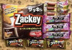 ザッキーピーナッツチョコウエハースユーラクブラックサンダードライソーセージガム飴 — image 1