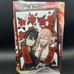 裏東京のオソロシドコロ 1巻 アニメイト特典付き — image 1