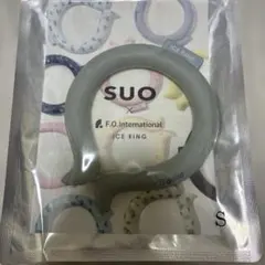 SUO F.O.International アイスリング サックスS — image 1