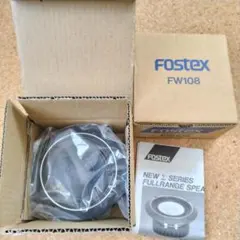 銘機Fostex FW108 10cmウーファー未使用 要エッジ修理 新品2個 — image 1