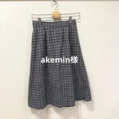 akemin様 リクエスト 2点 まとめ商品 — image 1