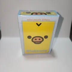 リラックマ ミニパズル 150ピース — image 1