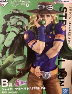 一番くじ ジョジョの奇妙な冒険 B賞 ジャイロ・ツェペリ フィギュア — image 1
